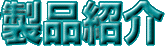 iē